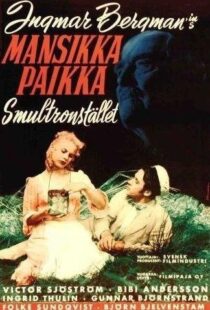 دانلود فیلم Wild Strawberries 195714122-50328856