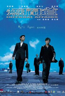 دانلود فیلم Infernal Affairs 200214287-1768408140