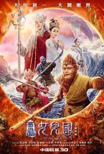 دانلود فیلم The Monkey King 3 20188316-617714109