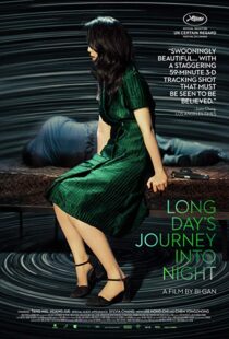دانلود فیلم Long Day’s Journey Into Night 20187402-163635242
