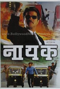 دانلود فیلم هندی Nayak: The Real Hero 20015870-93471832