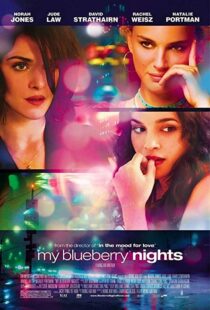 دانلود فیلم My Blueberry Nights 200714041-1918567853
