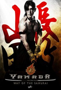 دانلود فیلم Yamada: Samurai of Ayothaya 20107490-1677065005
