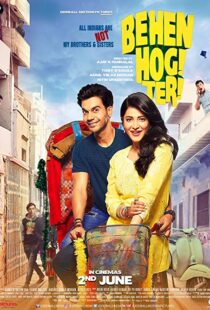 دانلود فیلم هندی Behen Hogi Teri 20179789-189875396