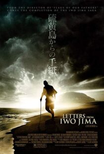 دانلود فیلم Letters from Iwo Jima 200617441-2099029120
