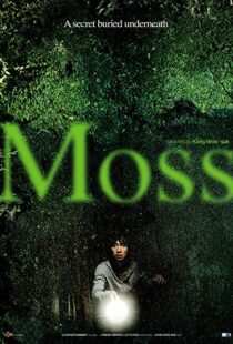 دانلود فیلم کره ای Moss 201021618-725298565