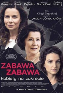 دانلود فیلم Zabawa, Zabawa 201815976-569768402