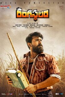 دانلود فیلم هندی Rangasthalam 1985 20185821-2065618197