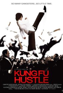 دانلود فیلم Kung Fu Hustle 200422325-1170901127
