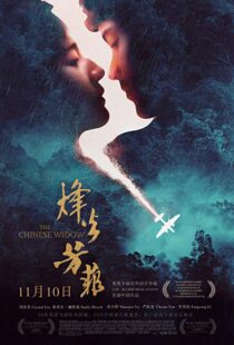دانلود فیلم In Harm’s Way 201714955-193440722