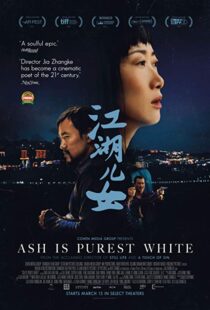 دانلود فیلم Ash Is Purest White 201810854-653635246