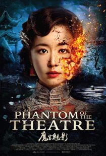 دانلود فیلم Phantom of the Theatre 20167366-1632598429