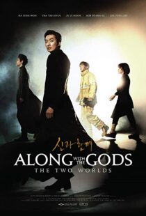 دانلود فیلم کره ای Along With the Gods: The Two Worlds 20173580-5296927