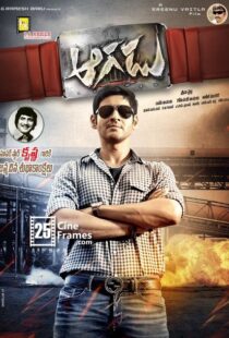 دانلود فیلم هندی Aagadu 201412386-1179140839
