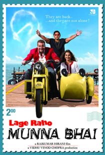 دانلود فیلم هندی Lage Raho Munna Bhai 20065861-309323583
