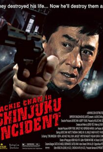 دانلود فیلم Shinjuku Incident 200921026-160675413