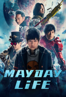 دانلود فیلم Mayday Life 201919072-1304114054