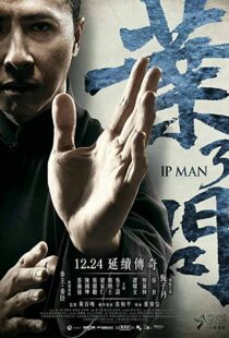 دانلود فیلم Ip Man 3 20153292-772840212