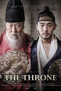 دانلود فیلم کره ای The Throne 201514855-1531220918