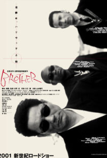 دانلود فیلم Brother 20006840-1274337553