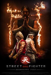 دانلود فیلم Street Fighter: Assassin’s Fist 201418989-981637363
