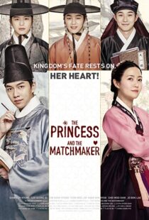دانلود فیلم کره ای The Princess and the Matchmaker 20187829-969124808