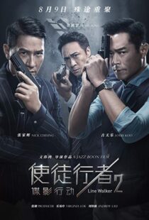 دانلود فیلم Line Walker 2: Invisible Spy 201919074-785737803