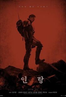 دانلود فیلم کره ای Illang: The Wolf Brigade 20188201-610823993