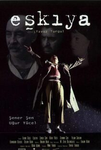 دانلود فیلم The Bandit 199619676-57674632