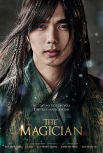 دانلود فیلم کره ای The Magician 201512621-12714270