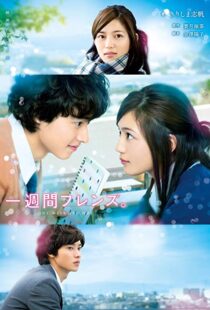 دانلود فیلم One Week Friends 20178768-227771745