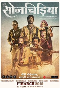 دانلود فیلم هندی Sonchiriya 201920949-455042503