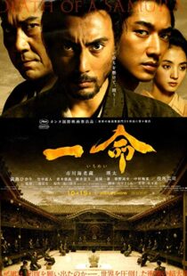 دانلود فیلم Hara-Kiri: Death of a Samurai 201121772-370204402