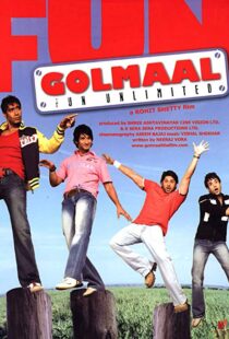 دانلود فیلم هندی Golmaal: Fun Unlimited 200614407-1631375054