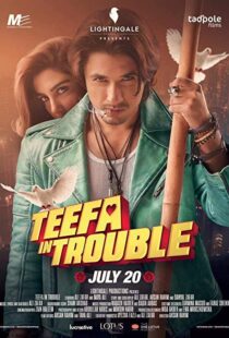 دانلود فیلم Teefa In Trouble 20188607-450100612