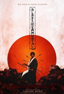 دانلود فیلم کره ای Blade of the Immortal 20173914-141767647