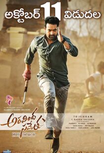 دانلود فیلم هندی Aravindha Sametha 20185964-1617495038