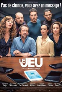 دانلود فیلم Nothing to Hide 201813860-1843280187