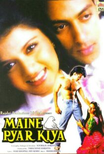 دانلود فیلم هندی When Love Calls 198914423-481582856