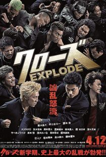 دانلود فیلم Crows Explode 201418391-1461155702