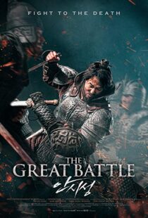 دانلود فیلم کره ای The Great Battle 201813569-497311182