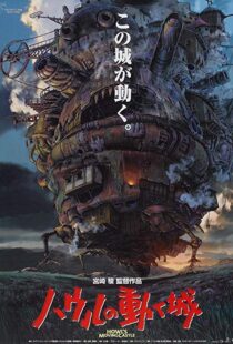 دانلود انیمه Howl’s Moving Castle 20045474-1285680017
