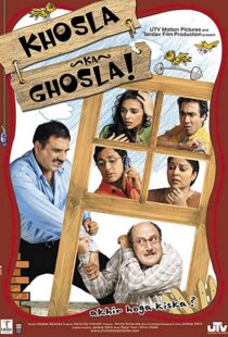 دانلود فیلم هندی Khosla Ka Ghosla! 20065656-102163566