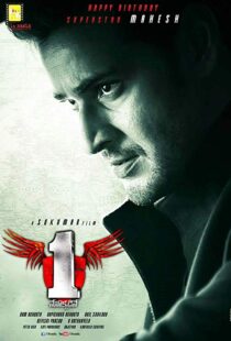 دانلود فیلم هندی 1 – Nenokkadine 201421801-441023466