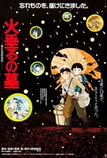 دانلود انیمه Grave of the Fireflies 198817517-1771603657
