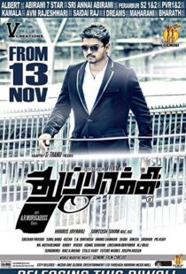 دانلود فیلم هندی Thuppakki 201214396-1289891124