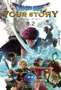 دانلود انیمه Dragon Quest: Your Story 201933777-561644359