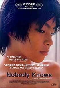 دانلود فیلم Nobody Knows 200433334-1199444339