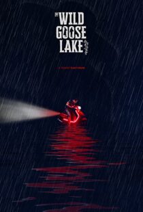 دانلود فیلم The Wild Goose Lake 201937769-831032305