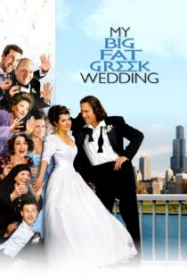 دانلود فیلم My Big Fat Greek Wedding 200234241-727090543